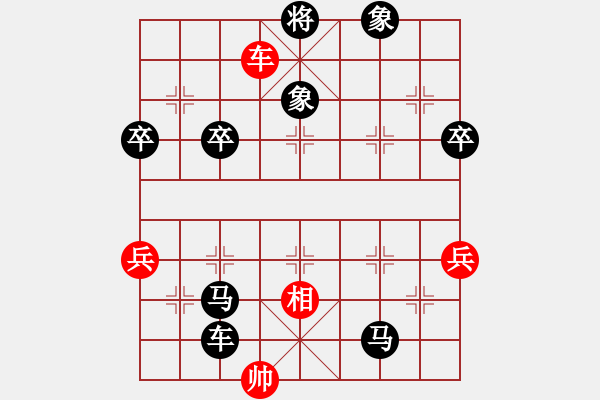 象棋棋譜圖片：力大無窮也(9星)-負-過往云煙(9星) - 步數(shù)：120 