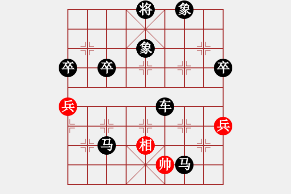 象棋棋譜圖片：力大無窮也(9星)-負-過往云煙(9星) - 步數(shù)：130 