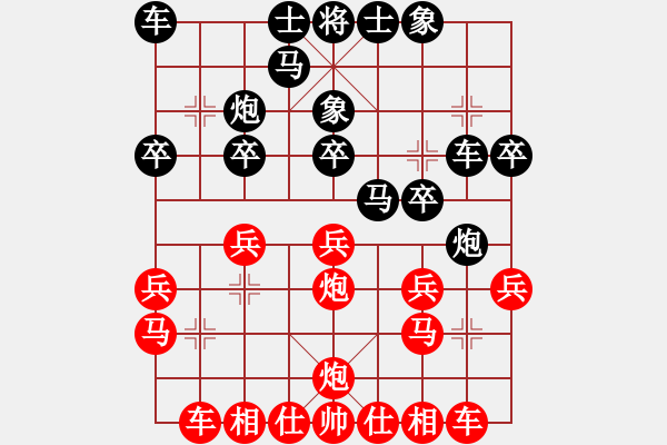 象棋棋譜圖片：力大無窮也(9星)-負-過往云煙(9星) - 步數(shù)：20 