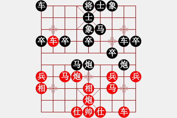 象棋棋譜圖片：力大無窮也(9星)-負-過往云煙(9星) - 步數(shù)：30 