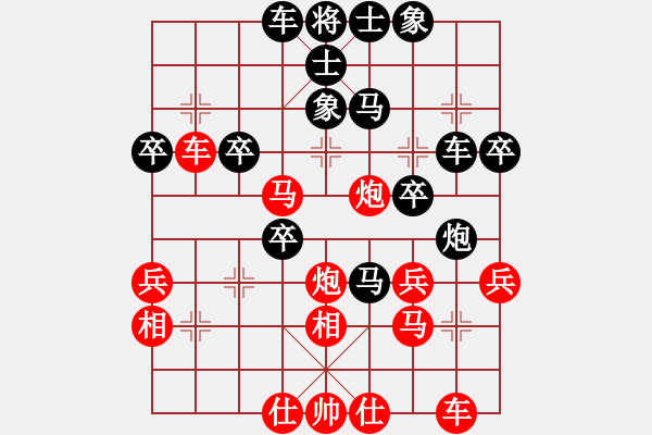 象棋棋譜圖片：力大無窮也(9星)-負-過往云煙(9星) - 步數(shù)：40 