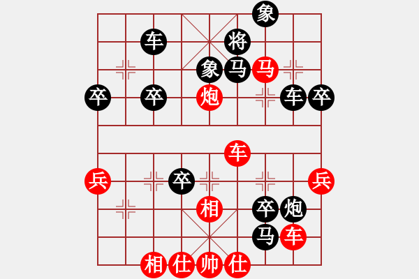 象棋棋譜圖片：力大無窮也(9星)-負-過往云煙(9星) - 步數(shù)：60 