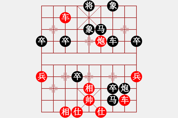 象棋棋譜圖片：力大無窮也(9星)-負-過往云煙(9星) - 步數(shù)：70 