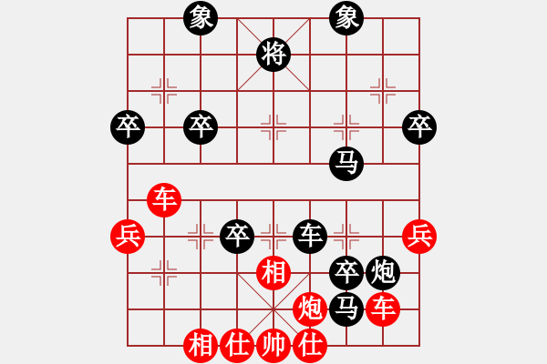 象棋棋譜圖片：力大無窮也(9星)-負-過往云煙(9星) - 步數(shù)：80 