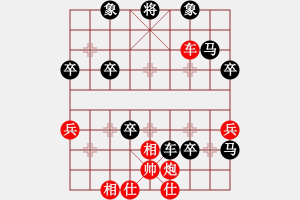 象棋棋譜圖片：力大無窮也(9星)-負-過往云煙(9星) - 步數(shù)：90 