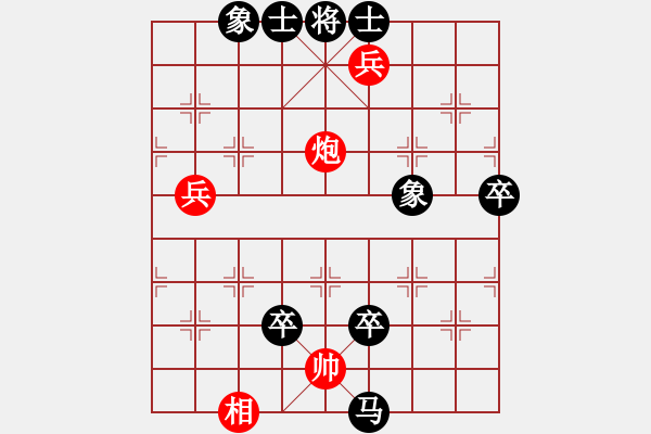 象棋棋譜圖片：20201107 張德琪先負張玉成（第二盤） - 步數(shù)：136 