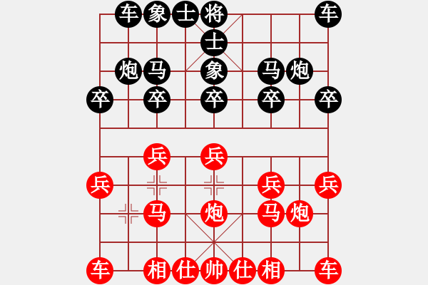 象棋棋譜圖片：《學(xué)習(xí)大師后手》屏風(fēng)馬雙炮過河破中炮邊炮盤頭馬 - 步數(shù)：10 