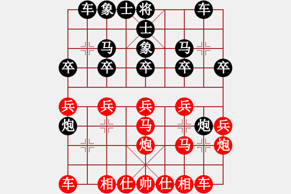 象棋棋譜圖片：《學(xué)習(xí)大師后手》屏風(fēng)馬雙炮過河破中炮邊炮盤頭馬 - 步數(shù)：20 