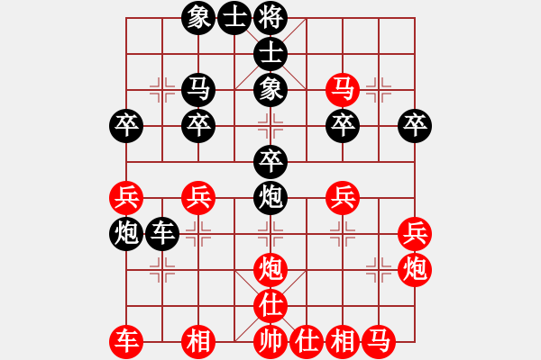 象棋棋譜圖片：《學(xué)習(xí)大師后手》屏風(fēng)馬雙炮過河破中炮邊炮盤頭馬 - 步數(shù)：30 