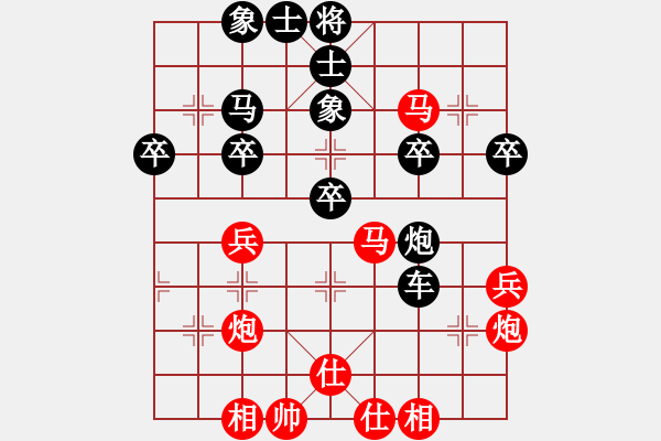 象棋棋譜圖片：《學(xué)習(xí)大師后手》屏風(fēng)馬雙炮過河破中炮邊炮盤頭馬 - 步數(shù)：40 