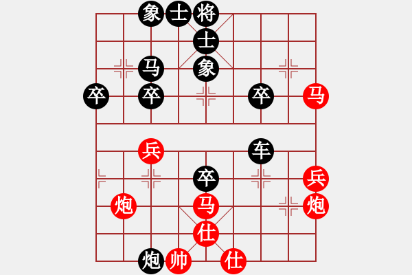 象棋棋譜圖片：《學(xué)習(xí)大師后手》屏風(fēng)馬雙炮過河破中炮邊炮盤頭馬 - 步數(shù)：50 