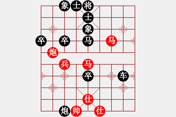 象棋棋譜圖片：《學(xué)習(xí)大師后手》屏風(fēng)馬雙炮過河破中炮邊炮盤頭馬 - 步數(shù)：60 