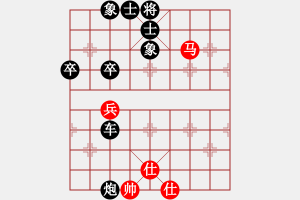 象棋棋譜圖片：《學(xué)習(xí)大師后手》屏風(fēng)馬雙炮過河破中炮邊炮盤頭馬 - 步數(shù)：70 