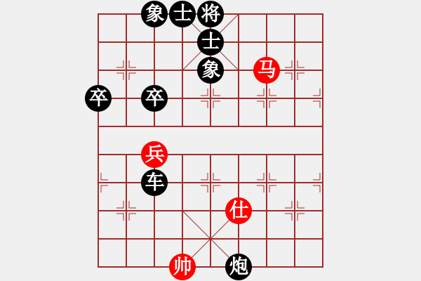 象棋棋譜圖片：《學(xué)習(xí)大師后手》屏風(fēng)馬雙炮過河破中炮邊炮盤頭馬 - 步數(shù)：72 