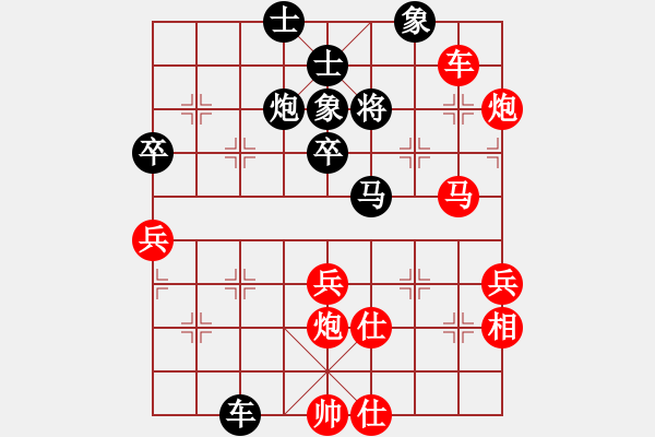 象棋棋譜圖片：亂殺(1段)-勝-元始大天尊(4段) - 步數(shù)：100 