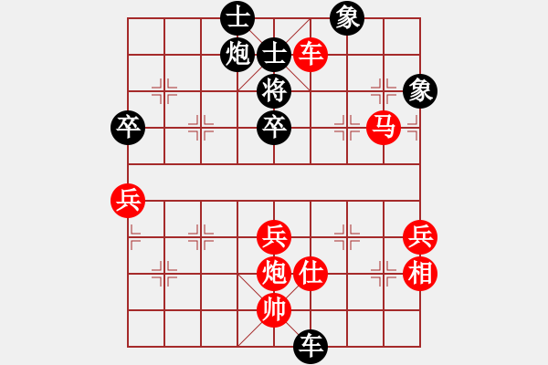 象棋棋譜圖片：亂殺(1段)-勝-元始大天尊(4段) - 步數(shù)：110 