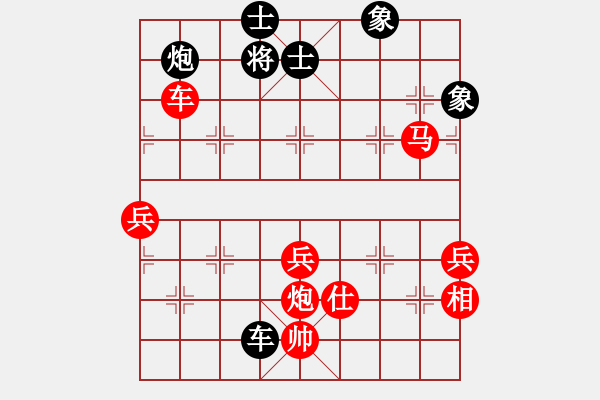 象棋棋譜圖片：亂殺(1段)-勝-元始大天尊(4段) - 步數(shù)：120 