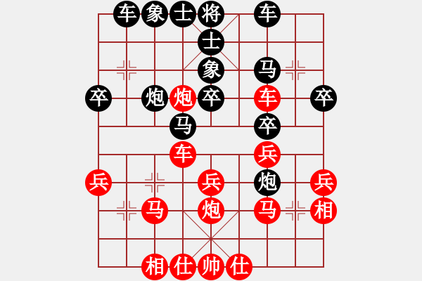 象棋棋譜圖片：亂殺(1段)-勝-元始大天尊(4段) - 步數(shù)：30 