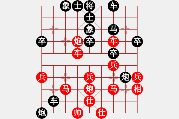 象棋棋譜圖片：亂殺(1段)-勝-元始大天尊(4段) - 步數(shù)：40 