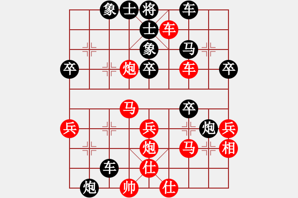 象棋棋譜圖片：亂殺(1段)-勝-元始大天尊(4段) - 步數(shù)：50 