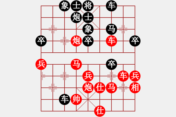 象棋棋譜圖片：亂殺(1段)-勝-元始大天尊(4段) - 步數(shù)：60 