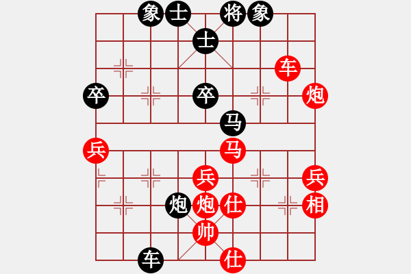 象棋棋譜圖片：亂殺(1段)-勝-元始大天尊(4段) - 步數(shù)：80 