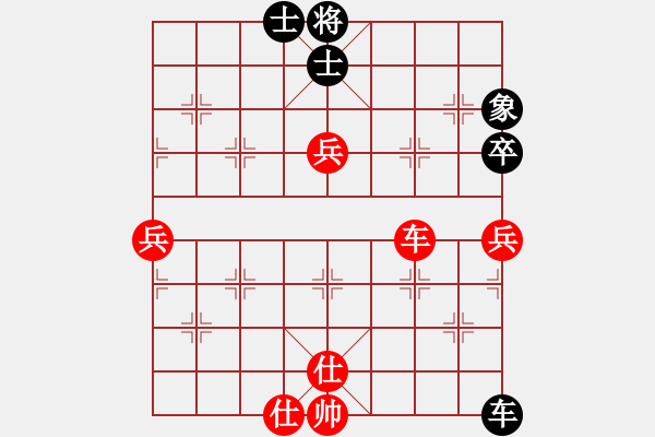 象棋棋譜圖片：中炮破探頭炮局之五 - 步數：60 