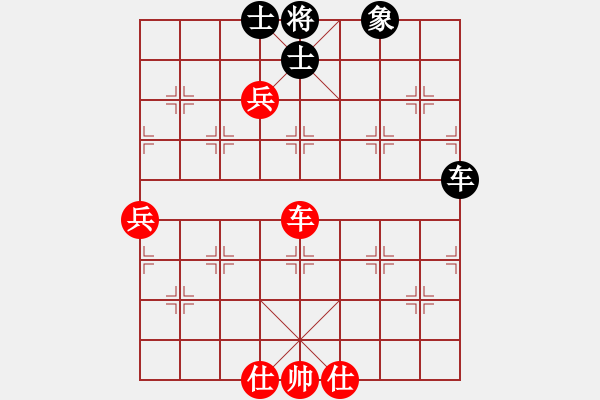 象棋棋譜圖片：中炮破探頭炮局之五 - 步數：70 