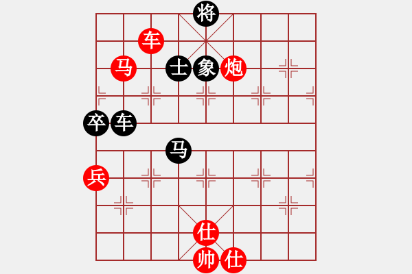 象棋棋譜圖片：下山王(天帝)-勝-安順大俠(月將) - 步數(shù)：100 