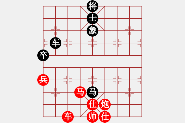 象棋棋譜圖片：下山王(天帝)-勝-安順大俠(月將) - 步數(shù)：110 