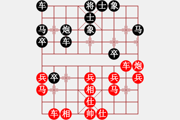 象棋棋譜圖片：下山王(天帝)-勝-安順大俠(月將) - 步數(shù)：30 