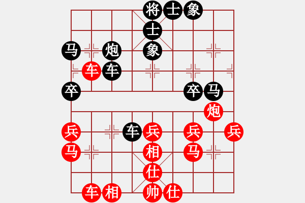 象棋棋譜圖片：下山王(天帝)-勝-安順大俠(月將) - 步數(shù)：40 