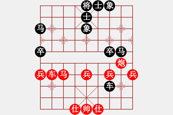 象棋棋譜圖片：下山王(天帝)-勝-安順大俠(月將) - 步數(shù)：50 