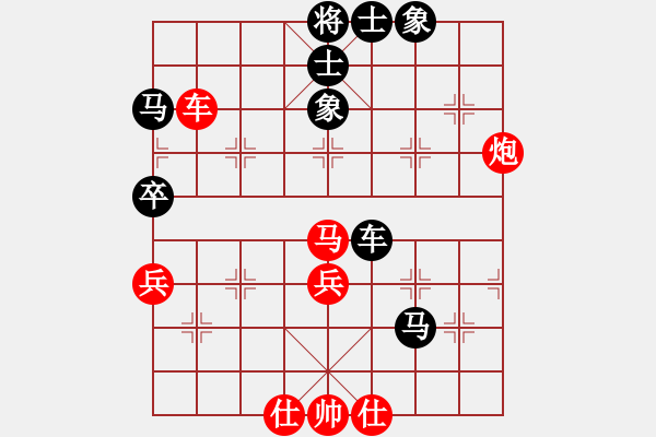 象棋棋譜圖片：下山王(天帝)-勝-安順大俠(月將) - 步數(shù)：60 