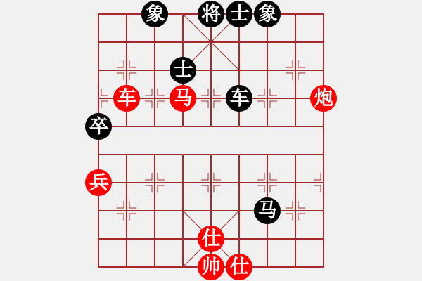 象棋棋譜圖片：下山王(天帝)-勝-安順大俠(月將) - 步數(shù)：70 