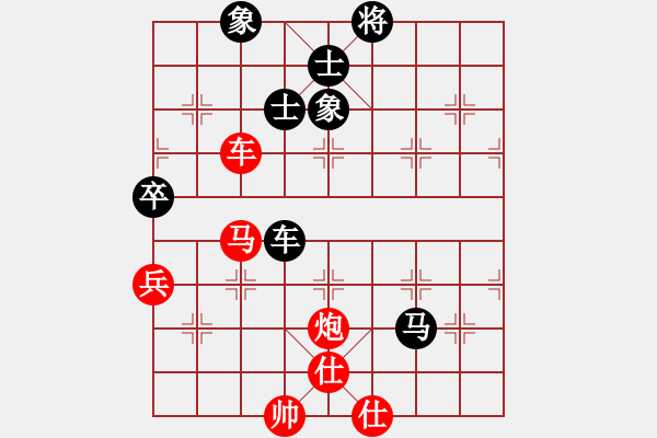 象棋棋譜圖片：下山王(天帝)-勝-安順大俠(月將) - 步數(shù)：80 