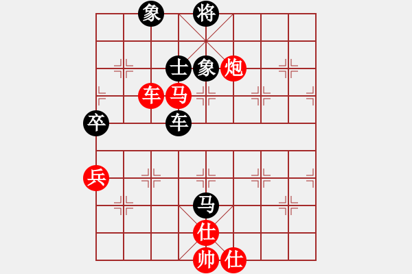 象棋棋譜圖片：下山王(天帝)-勝-安順大俠(月將) - 步數(shù)：90 