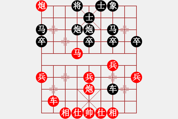 象棋棋譜圖片：小鄒先勝儀仗隊(duì) - 步數(shù)：30 