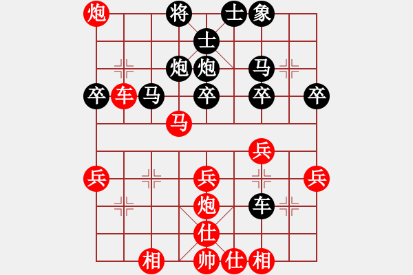 象棋棋譜圖片：小鄒先勝儀仗隊(duì) - 步數(shù)：40 