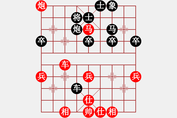 象棋棋譜圖片：小鄒先勝儀仗隊(duì) - 步數(shù)：60 