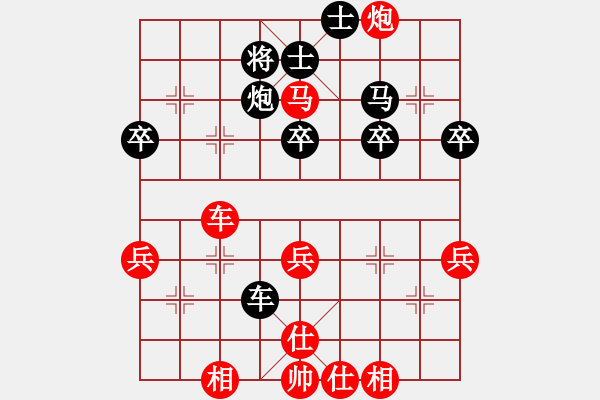 象棋棋譜圖片：小鄒先勝儀仗隊(duì) - 步數(shù)：61 