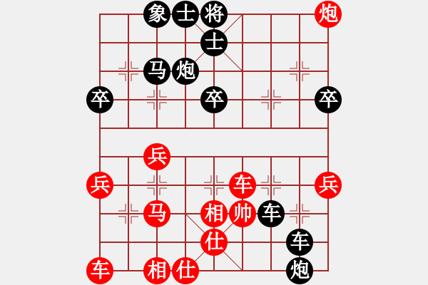 象棋棋譜圖片：1522局 E04- 仙人指路對士角炮或過宮炮-天天Ai1-2(先負)小蟲引擎23層 - 步數(shù)：40 