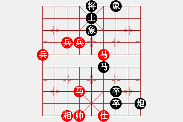 象棋棋譜圖片：好好玩棋(9星)-和-螞蟻大王(風(fēng)魔) - 步數(shù)：100 