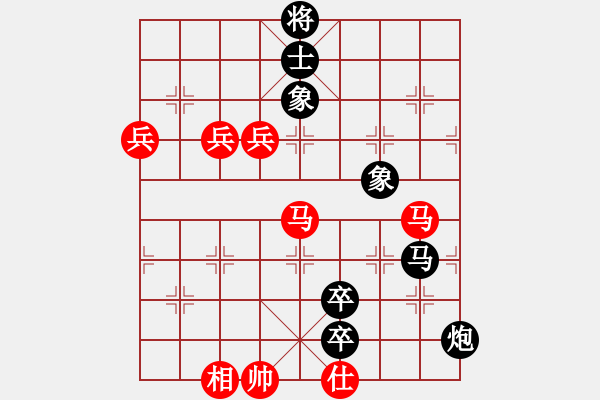 象棋棋譜圖片：好好玩棋(9星)-和-螞蟻大王(風(fēng)魔) - 步數(shù)：110 