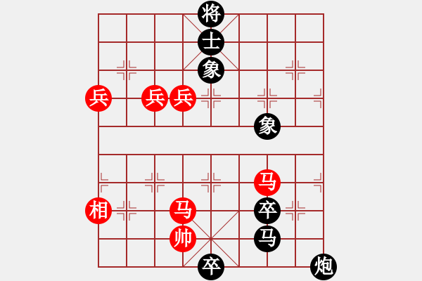 象棋棋譜圖片：好好玩棋(9星)-和-螞蟻大王(風(fēng)魔) - 步數(shù)：120 