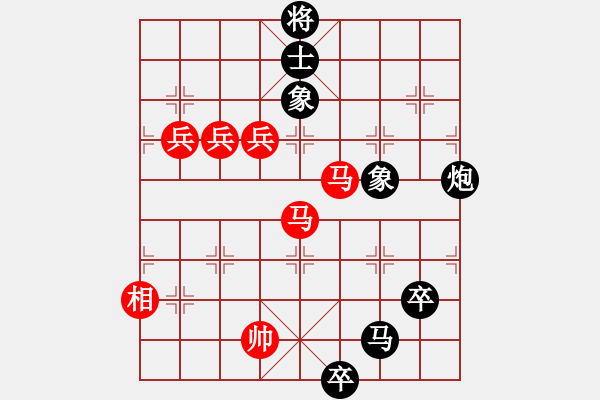 象棋棋譜圖片：好好玩棋(9星)-和-螞蟻大王(風(fēng)魔) - 步數(shù)：130 