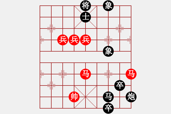 象棋棋譜圖片：好好玩棋(9星)-和-螞蟻大王(風(fēng)魔) - 步數(shù)：160 