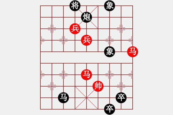 象棋棋譜圖片：好好玩棋(9星)-和-螞蟻大王(風(fēng)魔) - 步數(shù)：180 