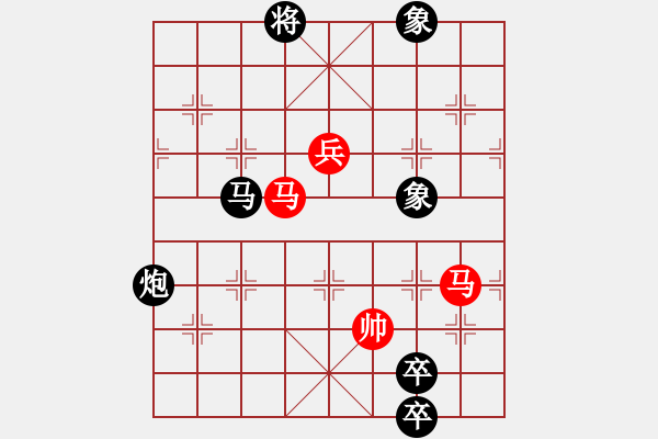 象棋棋譜圖片：好好玩棋(9星)-和-螞蟻大王(風(fēng)魔) - 步數(shù)：200 