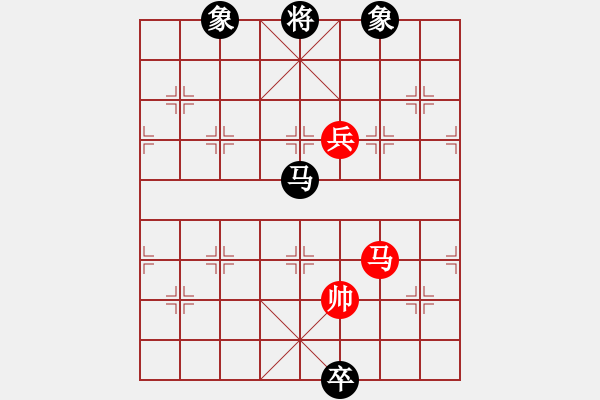 象棋棋譜圖片：好好玩棋(9星)-和-螞蟻大王(風(fēng)魔) - 步數(shù)：220 